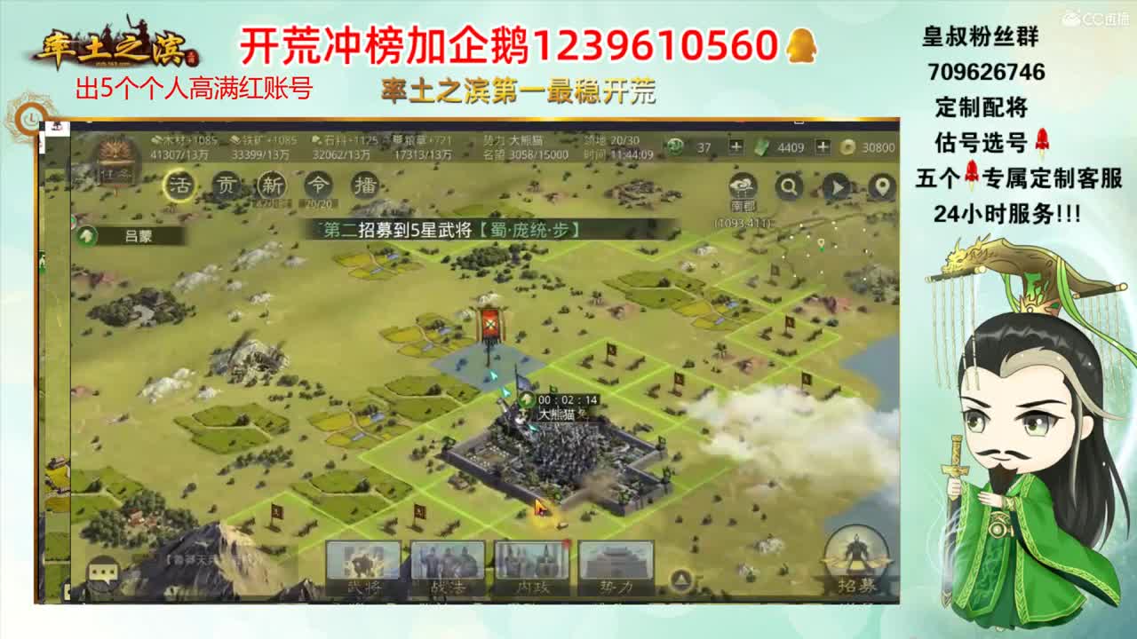 官方认证第一开荒 接开荒 第1段
