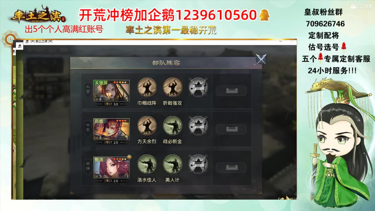 官方认证第一开荒 接开荒 第2段