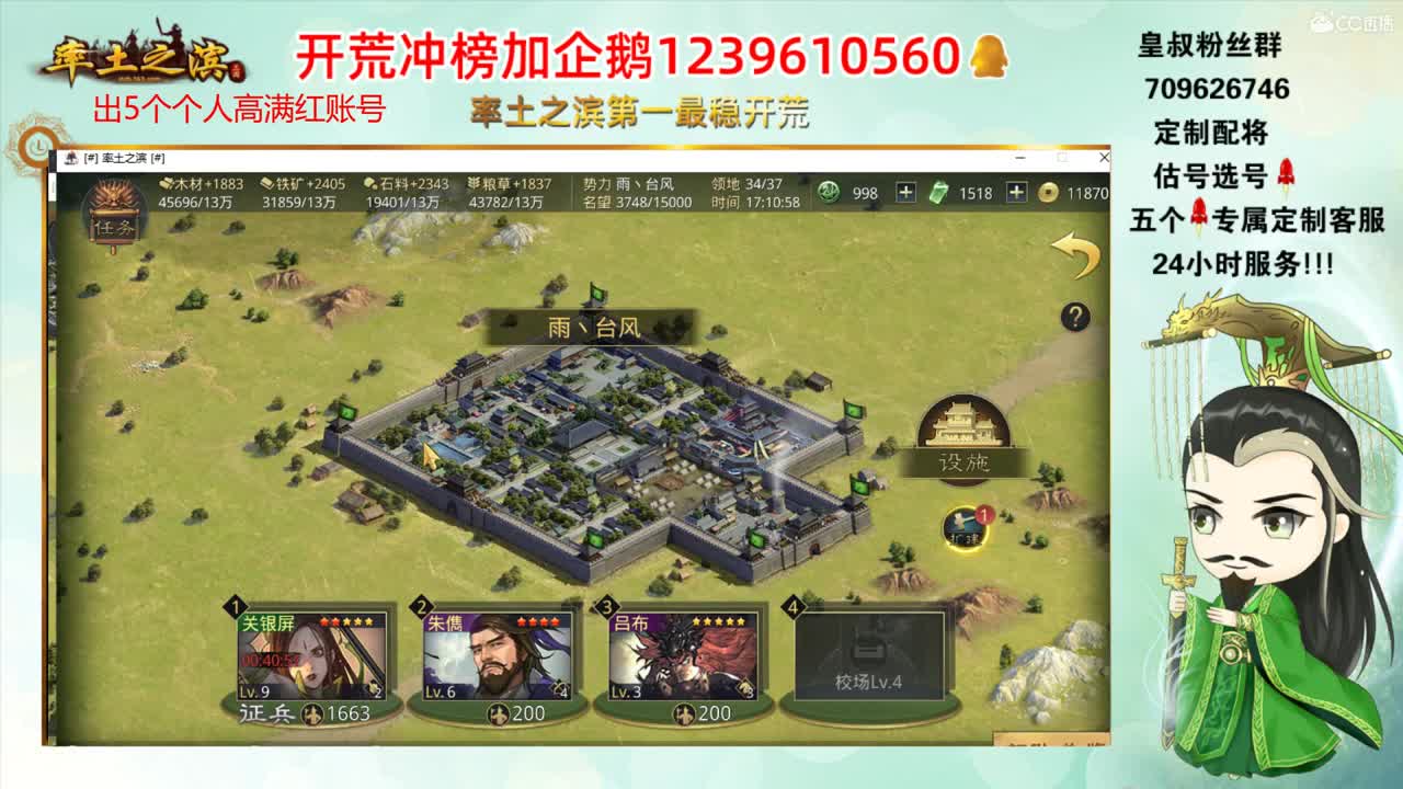 官方认证第一开荒 接开荒 第3段