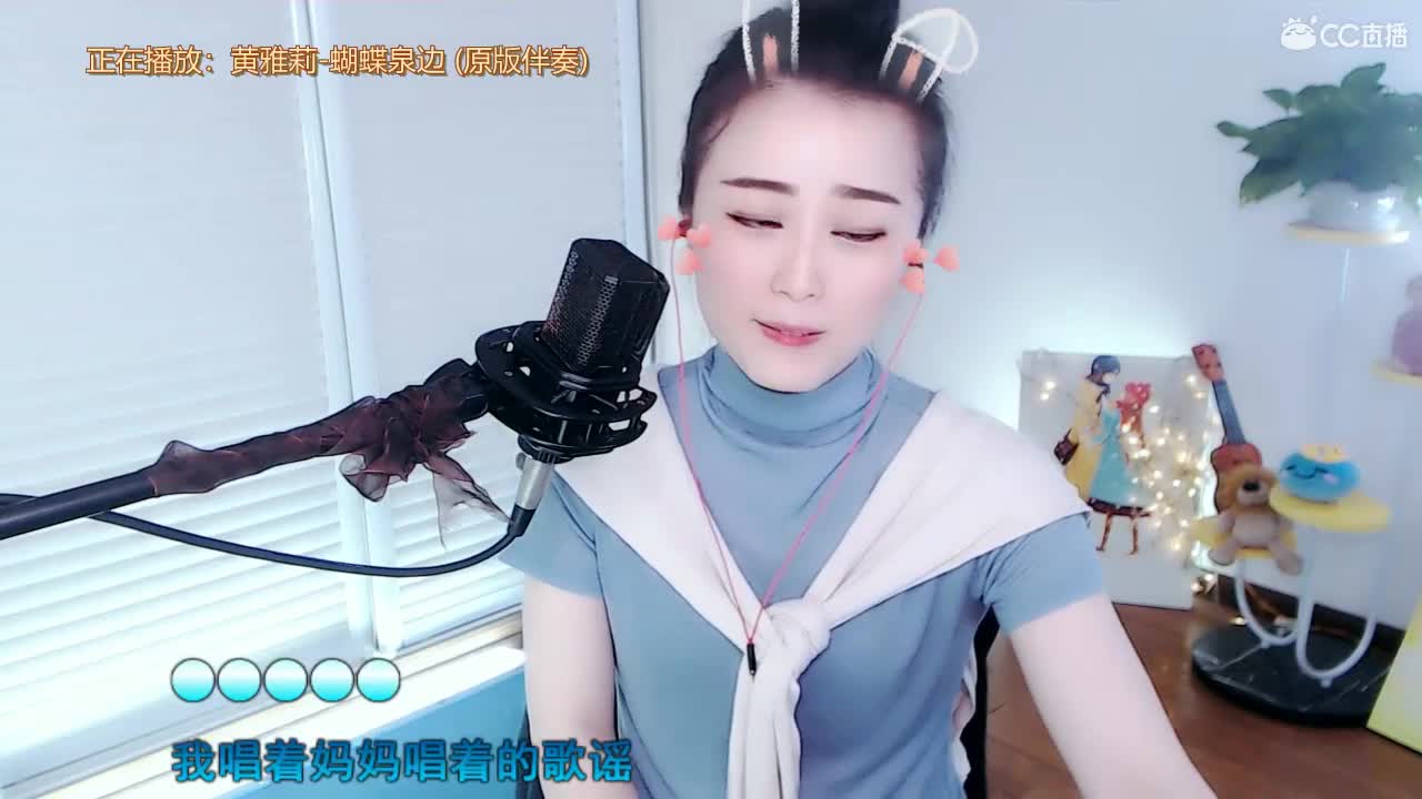 唱歌坤坤是认真的！