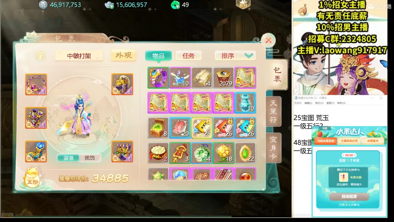 接新区打造！ 第1段