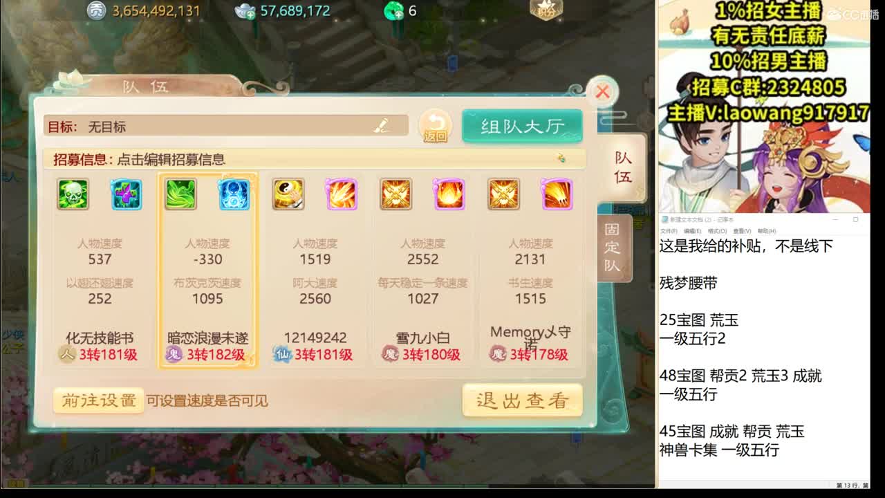 接新区打造！ 第2段