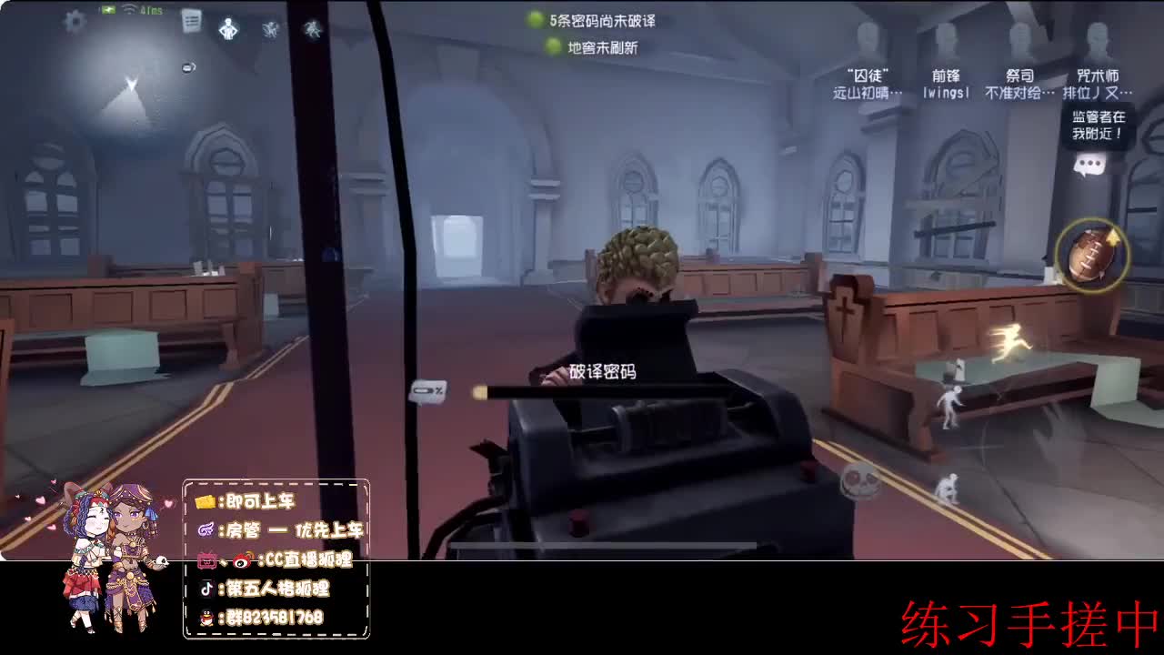 宇宙第一前锋