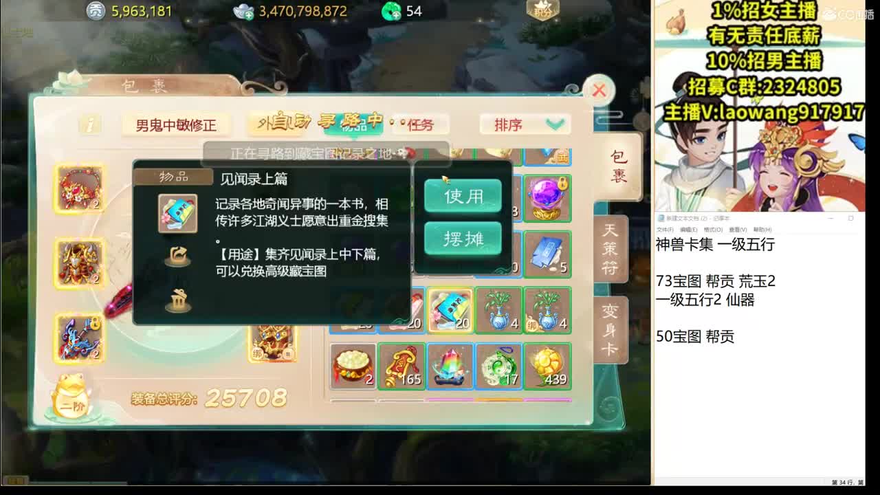 接新区打造！ 第3段