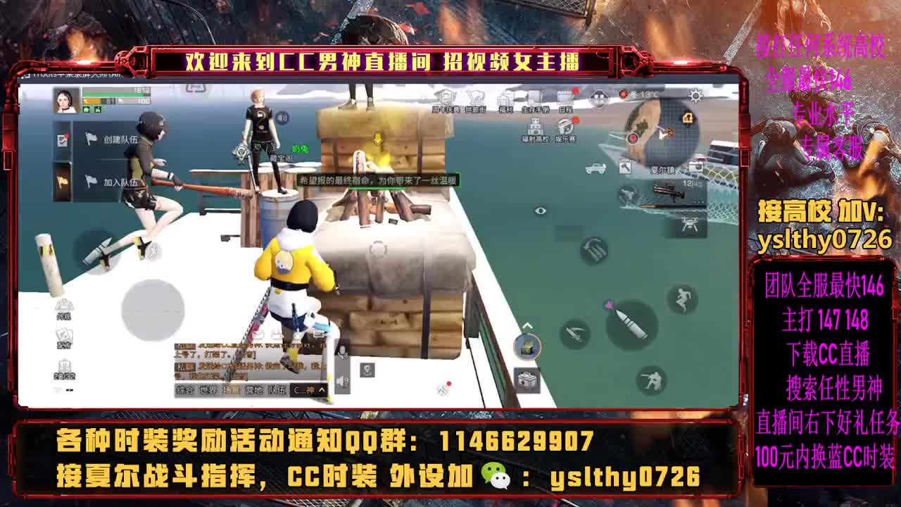 远星之主 动荡之神