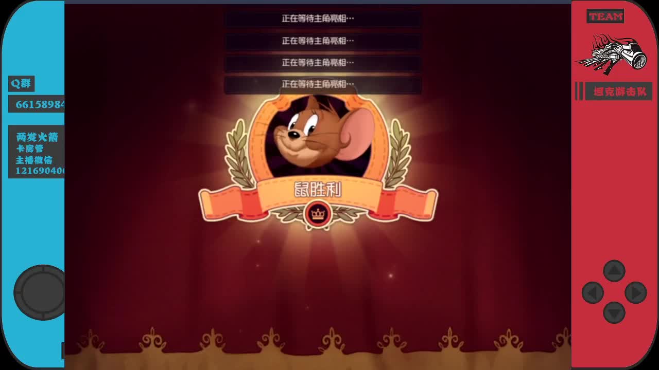 全能王六某人已上线~