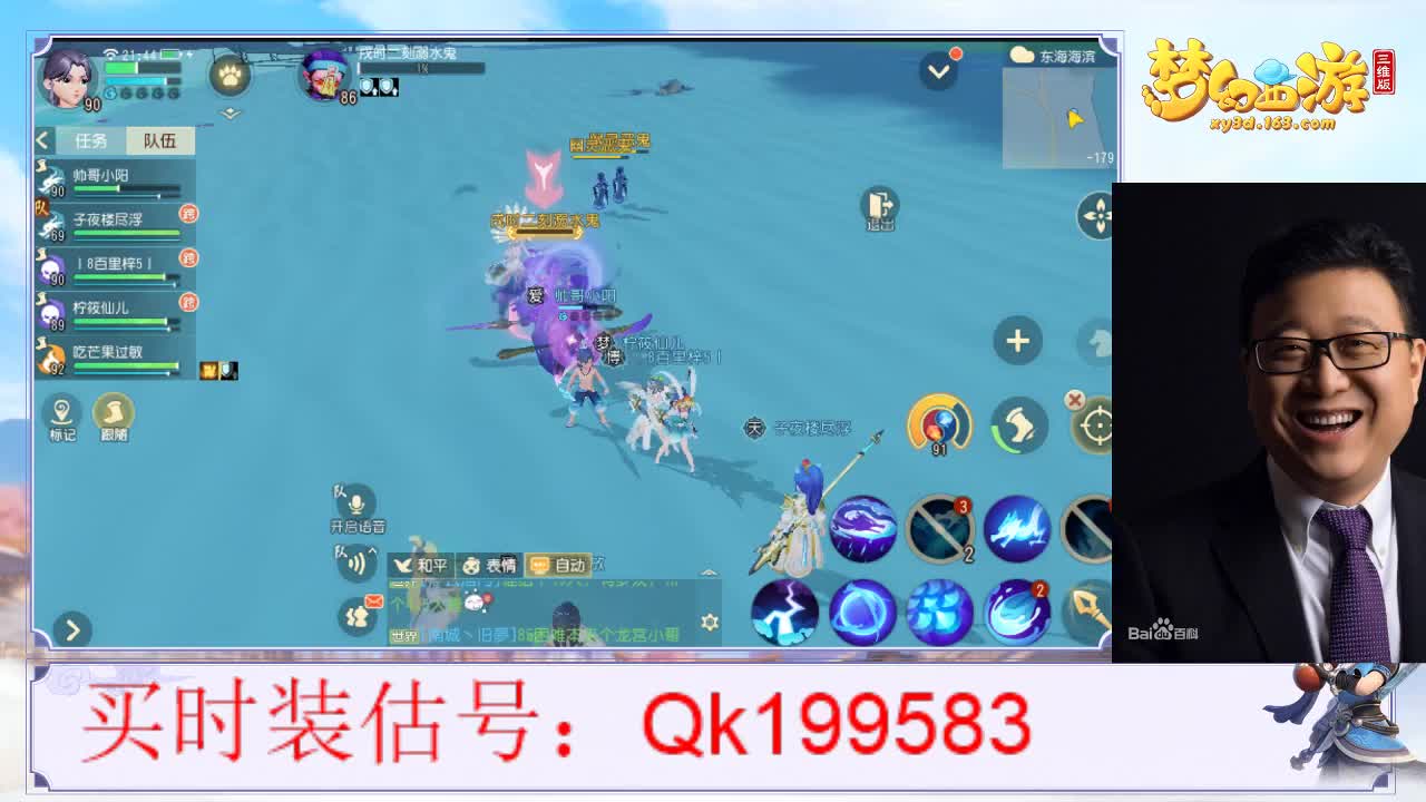 时装头像框！估号