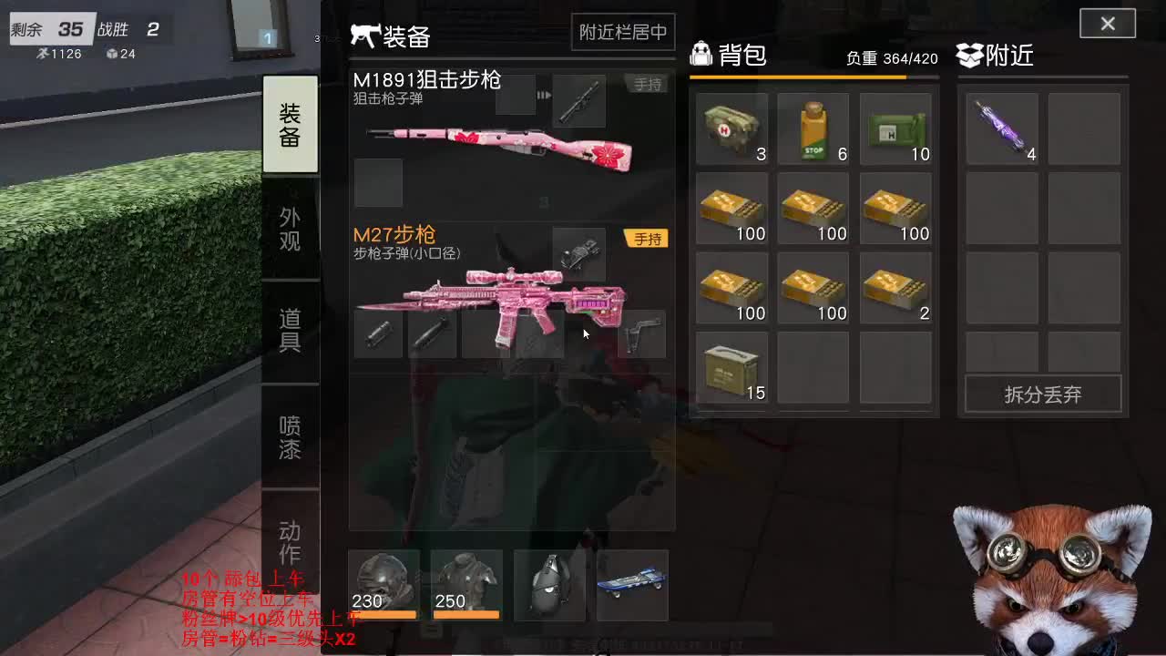 你们是我最疼爱的人 第2段