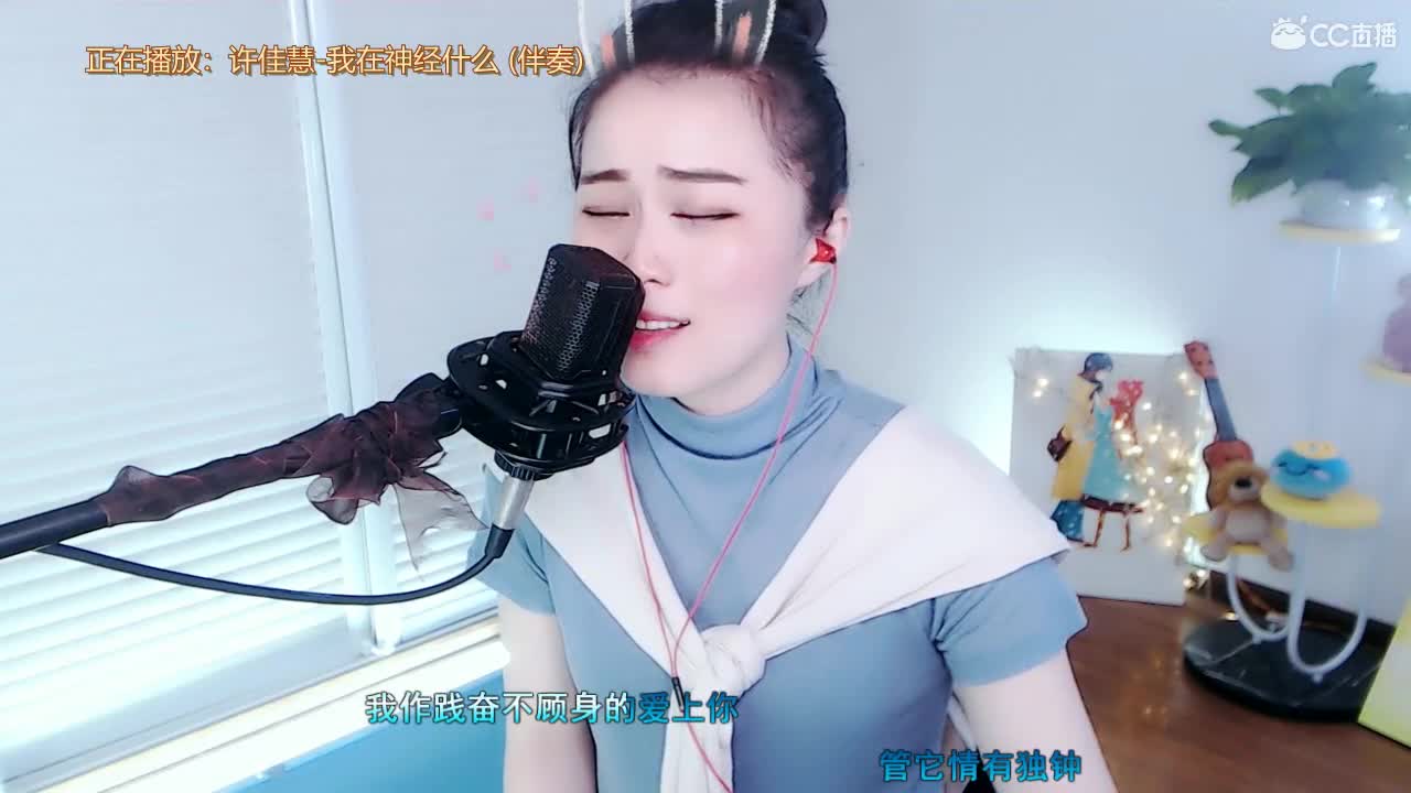唱歌坤坤是认真的！
