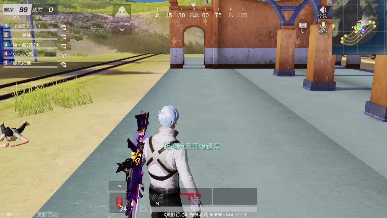 虾88 5倍888 佛777  欢呼88 第1段