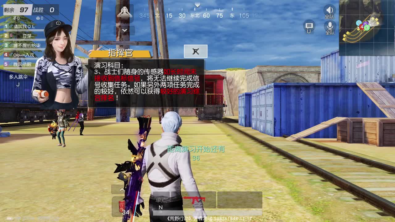 虾88 5倍888 佛777  欢呼88 第2段