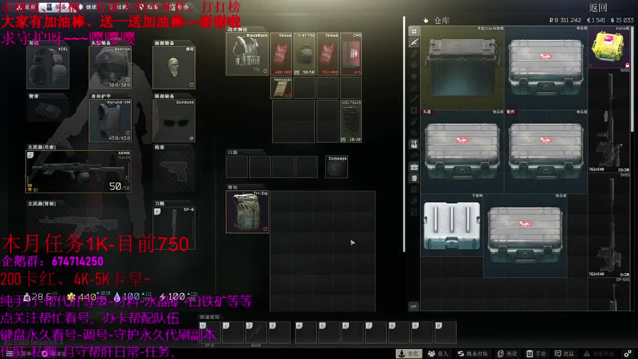 午夜塔科夫时间~最刺激的FPS游戏