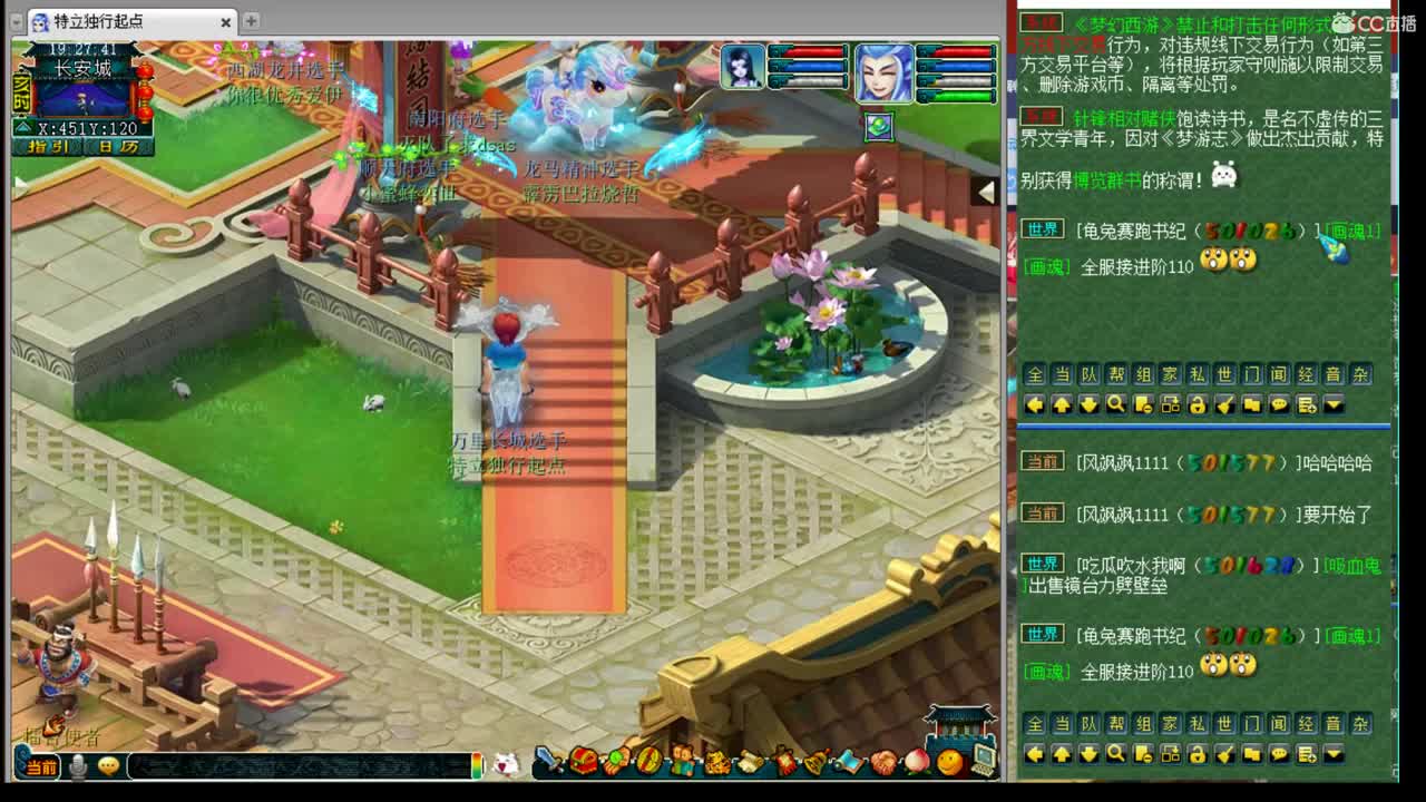 神威第一分析师 第1段