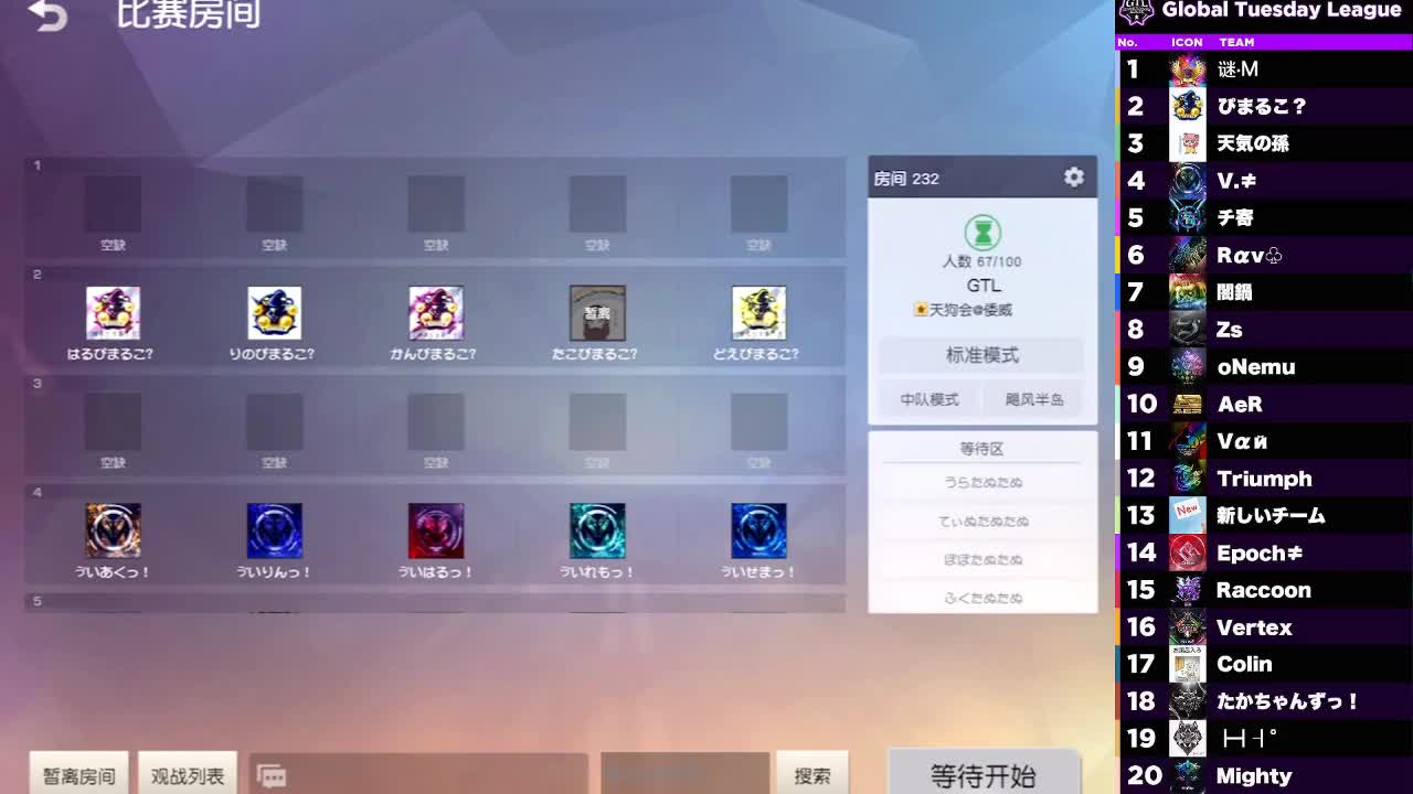加油加油