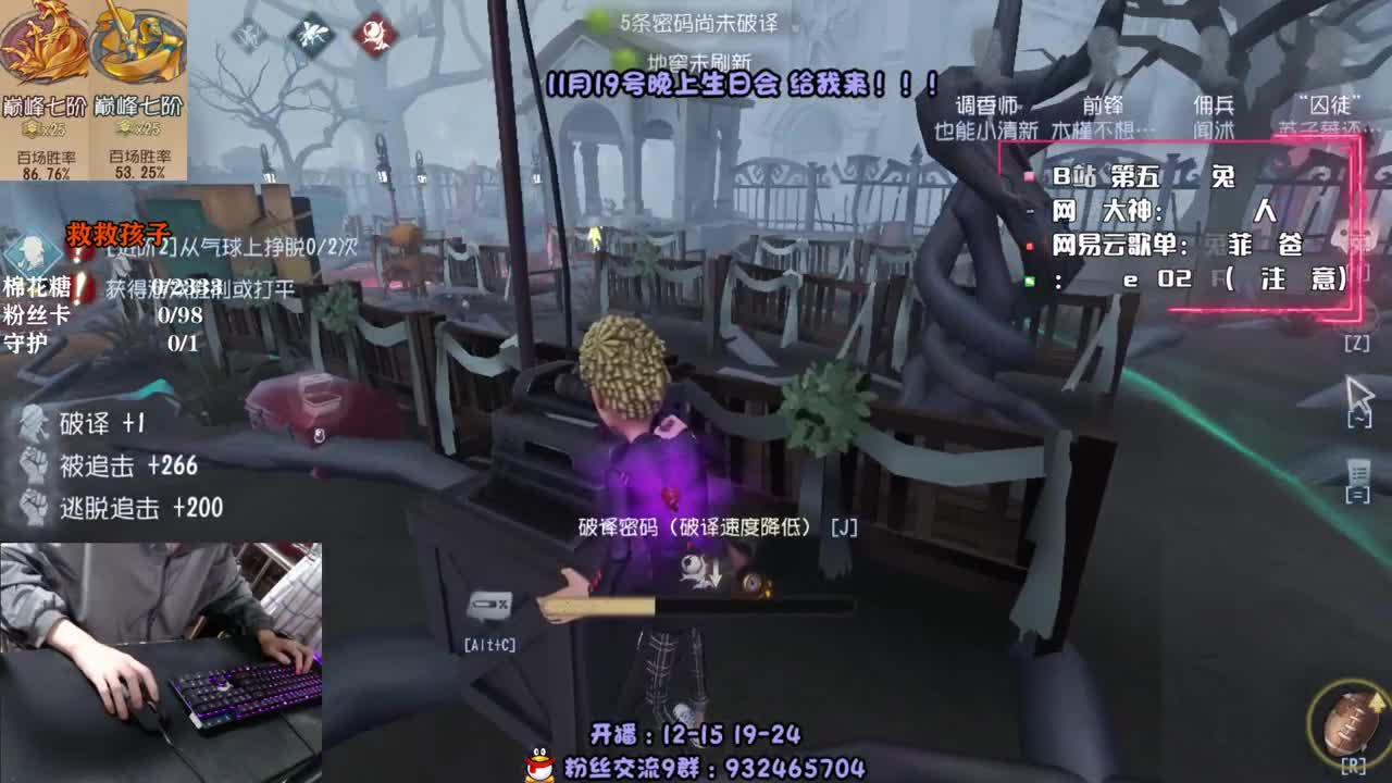 双巅峰人皇 在线排位~ 第1段