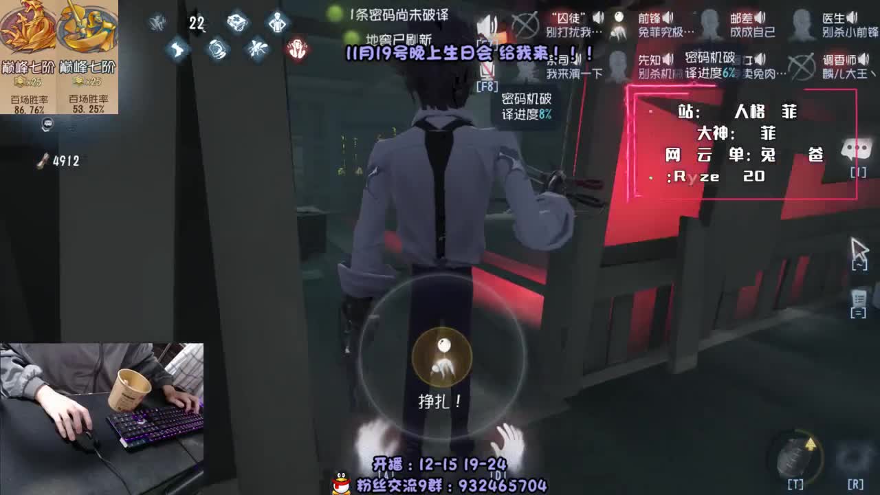双巅峰人皇 在线排位~ 第2段