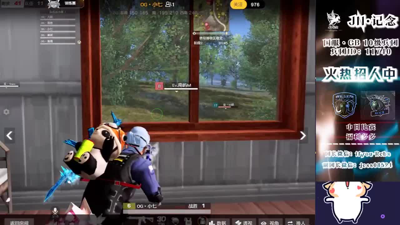加油加油