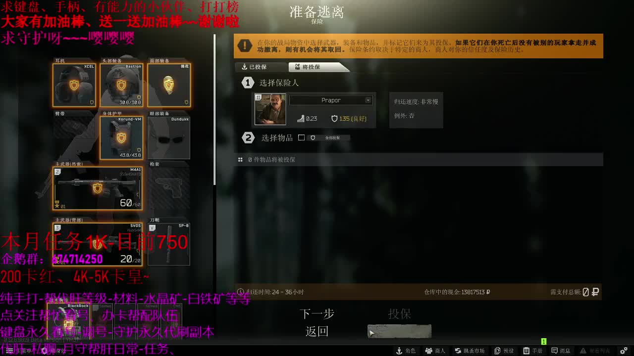 午夜塔科夫时间~最刺激的FPS游戏