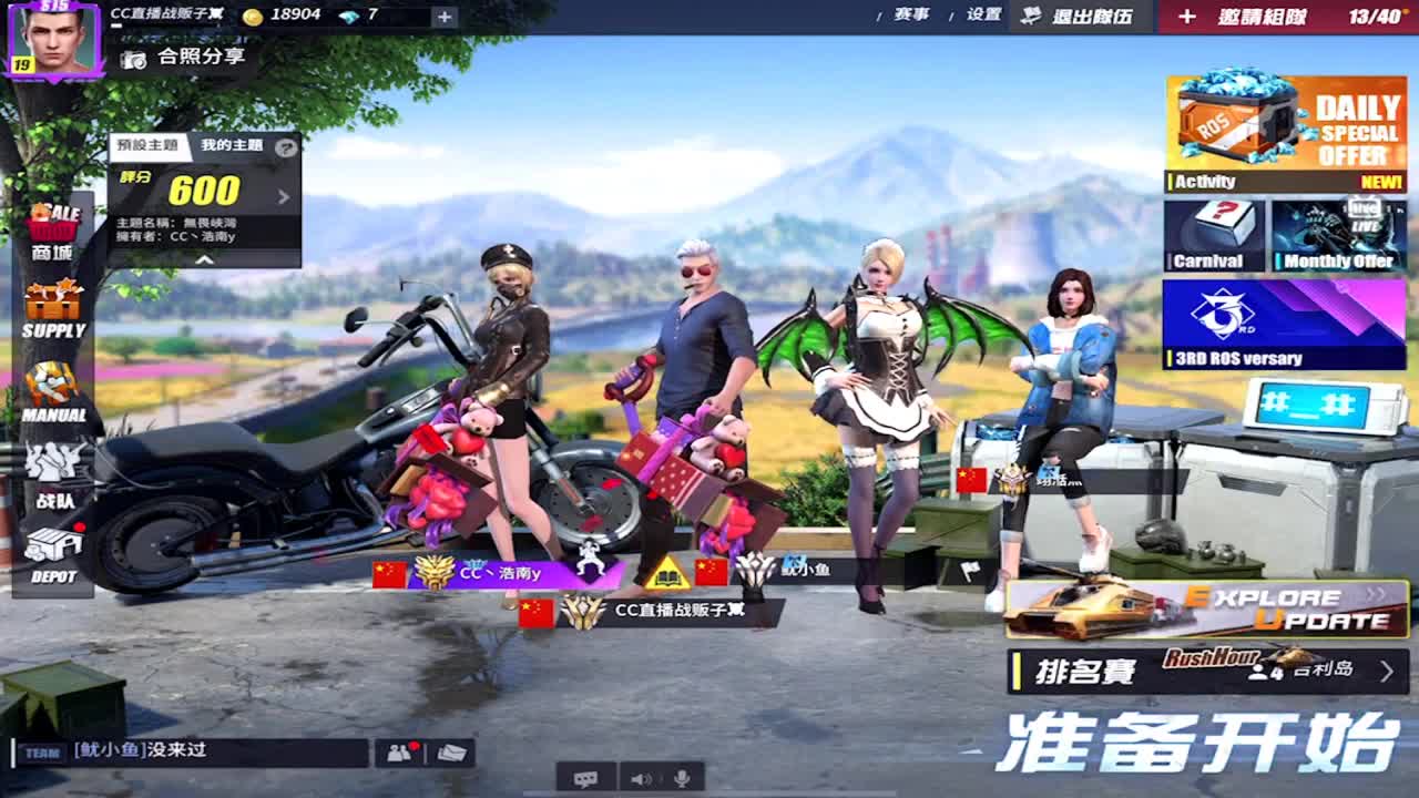 红点王。我要跟你搞J1 第1段