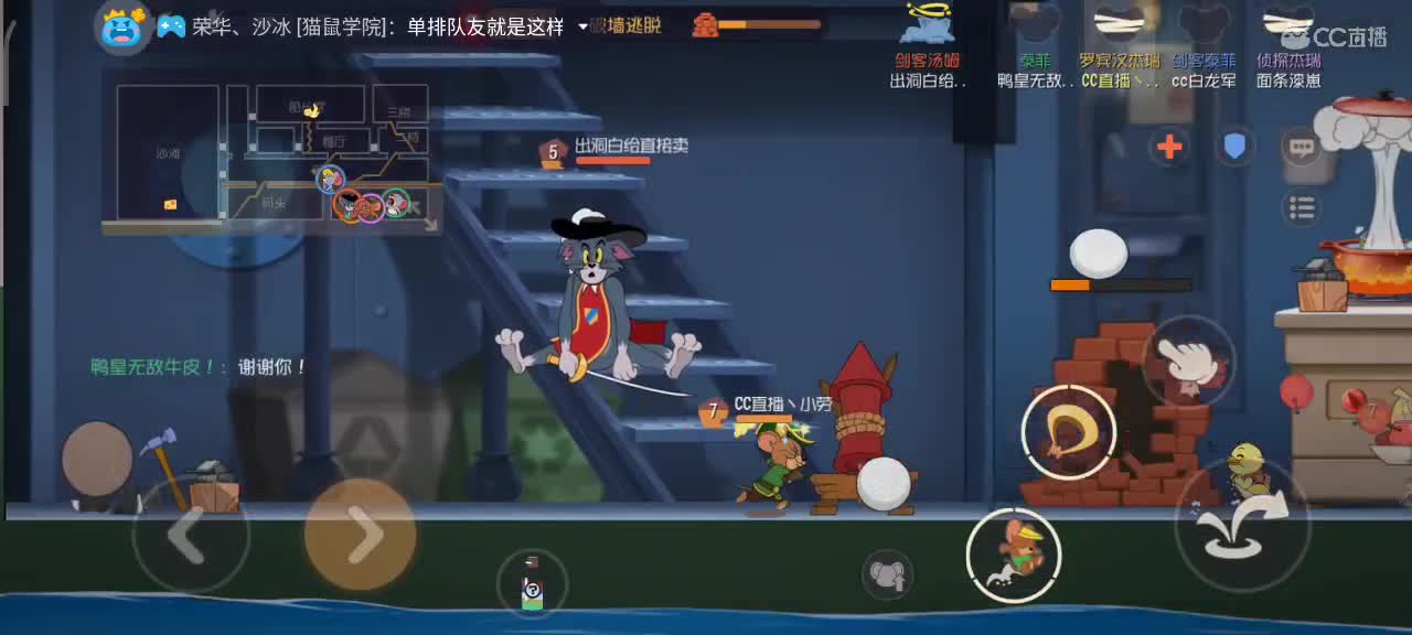 小劳开播啦～天梯和解说各路猫选手 第1段
