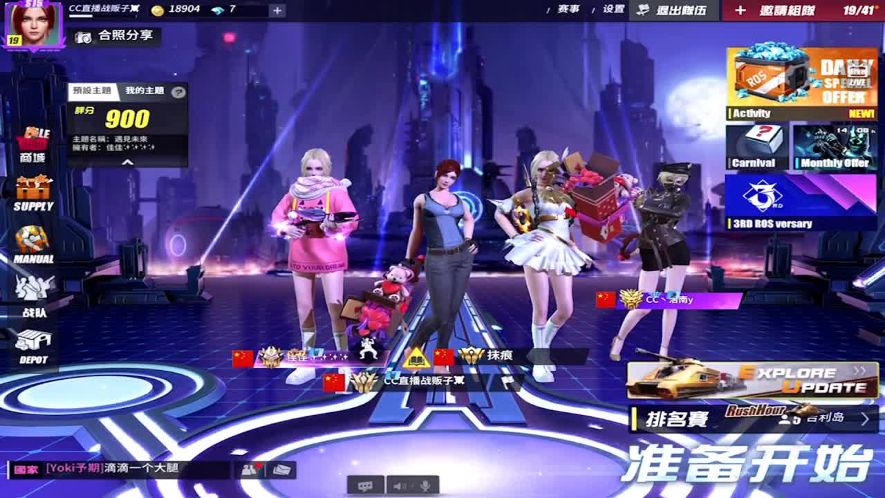 红点王。我要跟你搞J1 第2段