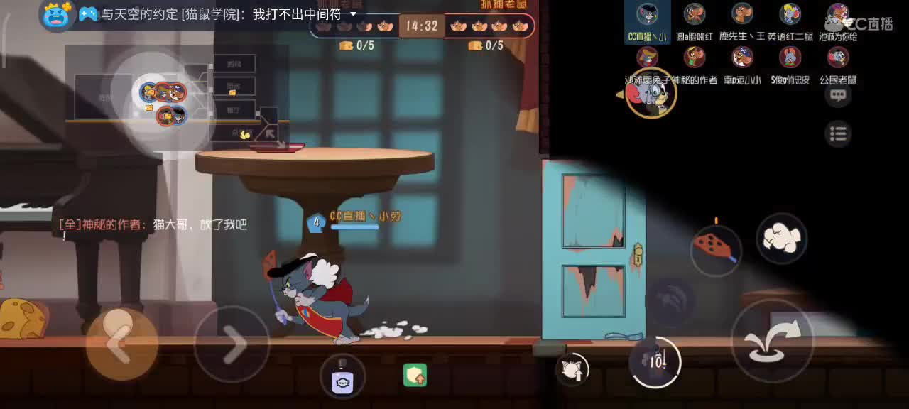 小劳开播啦～天梯和解说各路猫选手 第2段