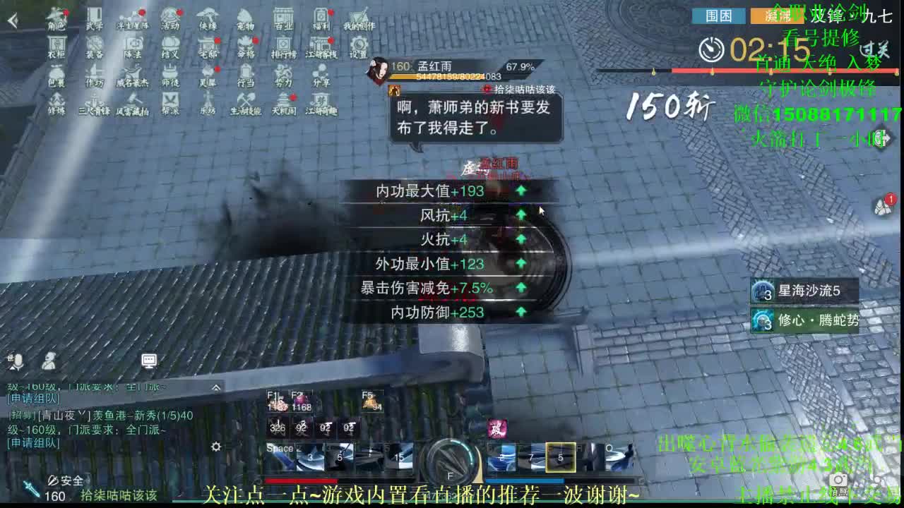 回来了回来了