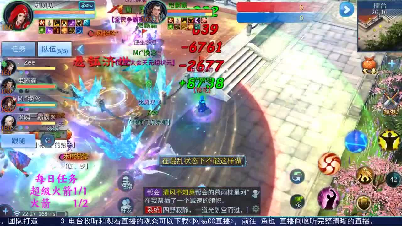 感性鱼也 在线估号 第2段
