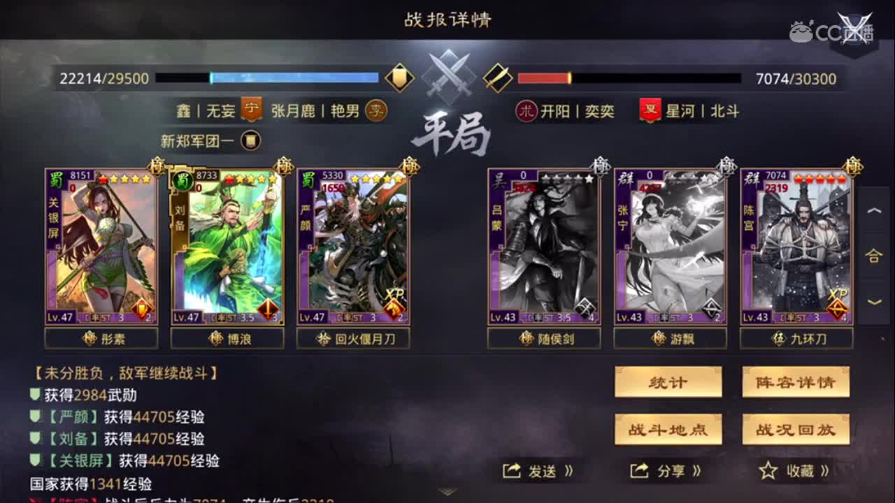 独守空房杨霸天