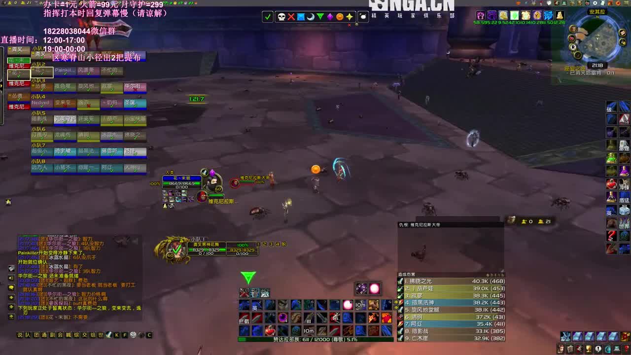 安其拉冲鸭 第1段