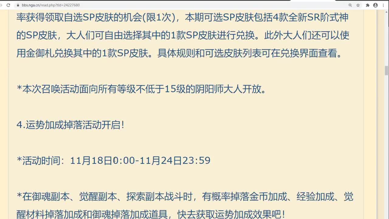 坐等更新公告，看看是不是真的超鬼王 第1段