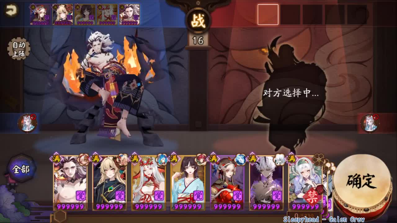 坐等更新公告，看看是不是真的超鬼王 第2段