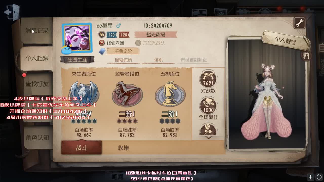 每天进步亿点点