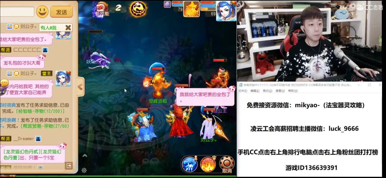 免费接所有资源 第1段