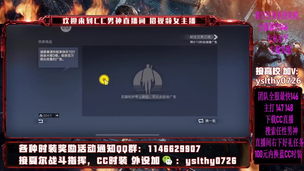 新区 夏尔之战 第2段