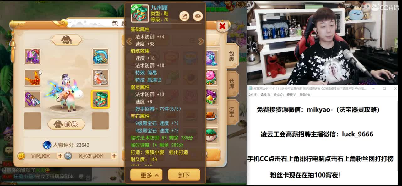 免费接所有资源 第2段