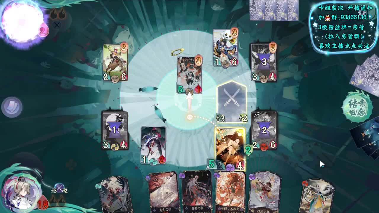 上分卡组城堡 第1段