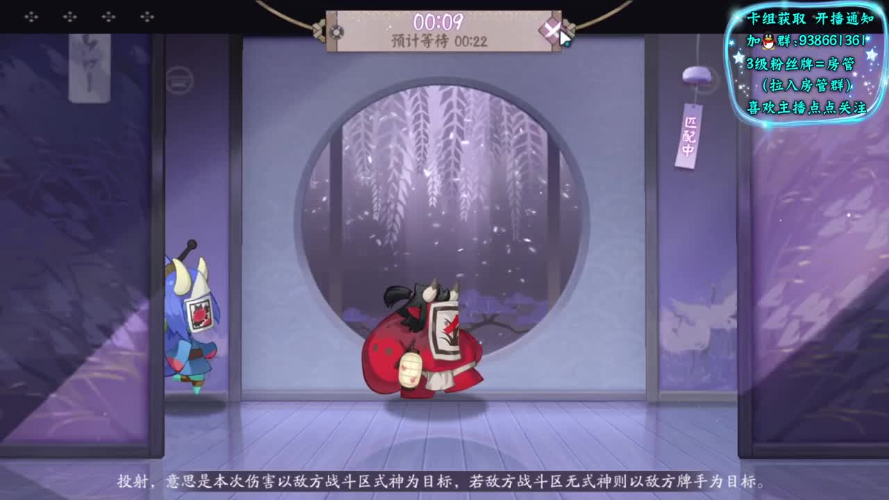 上分卡组城堡 第2段