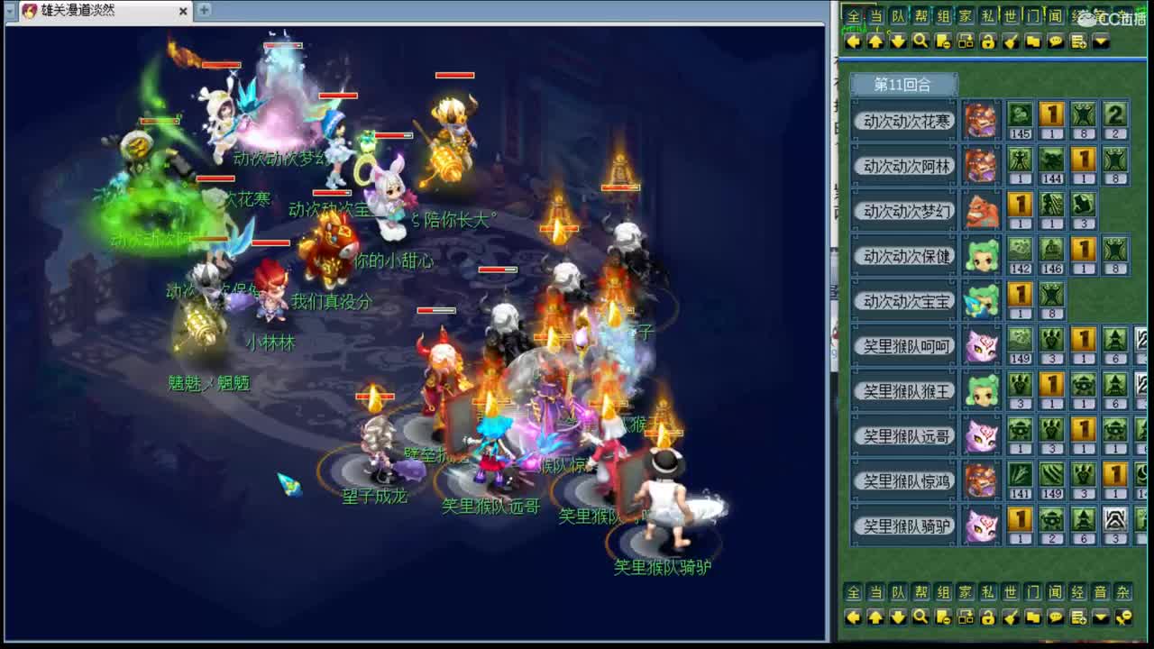暴力魔TG来袭~ 第1段