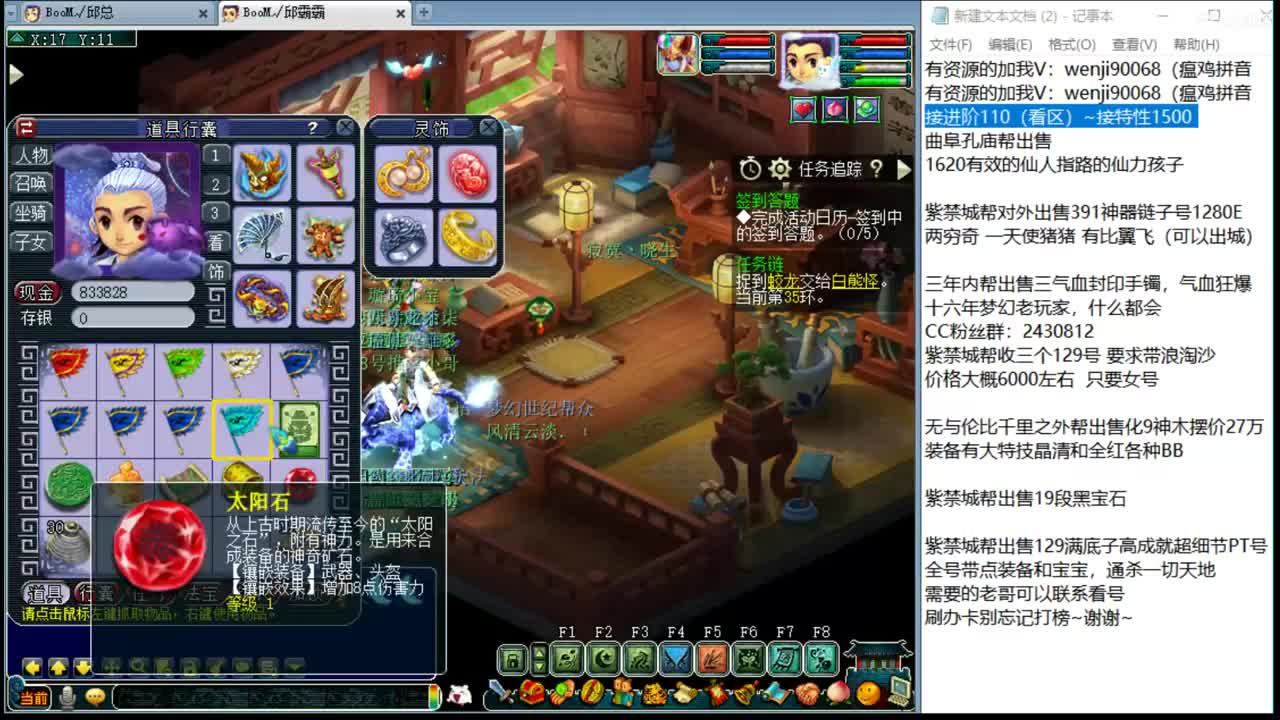 暴力魔TG来袭~ 第2段