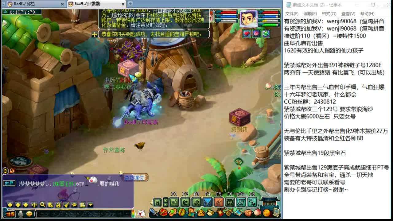 暴力魔TG来袭~ 第3段