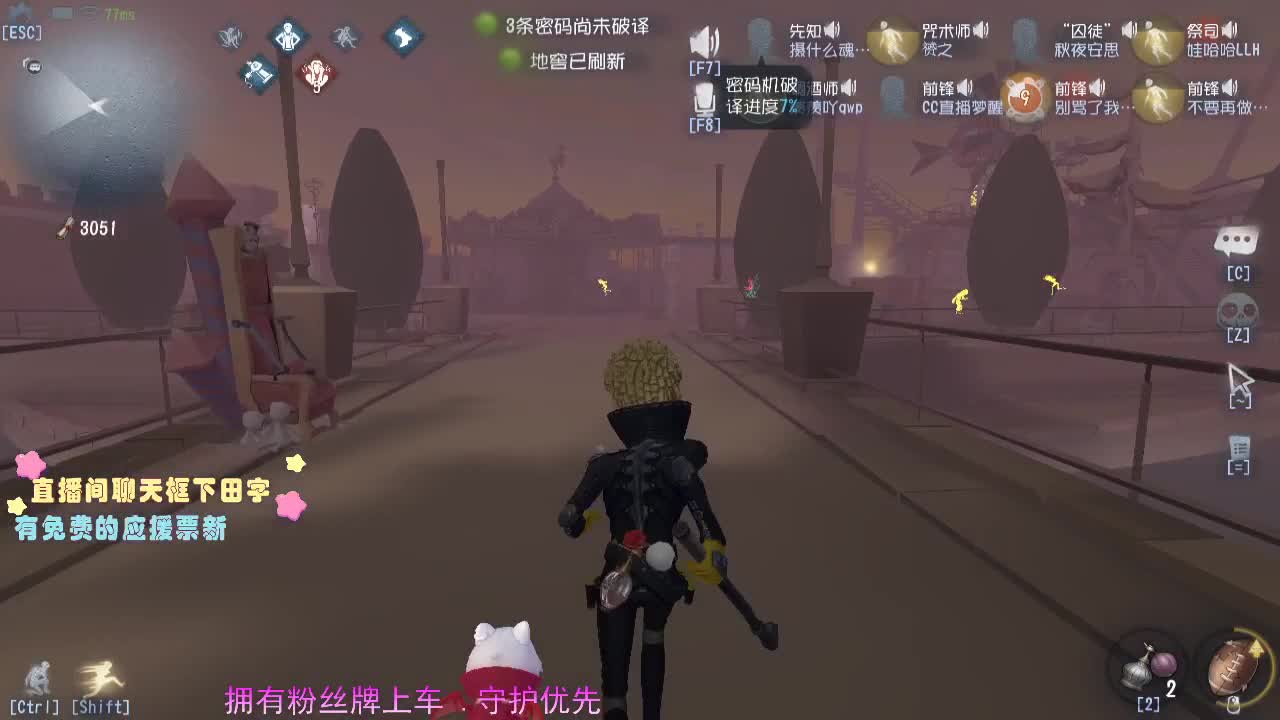 玩威廉中.... 第1段