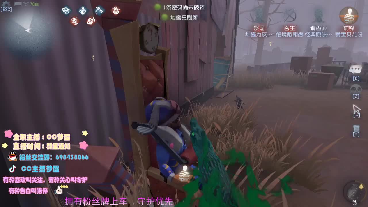 玩威廉中.... 第2段