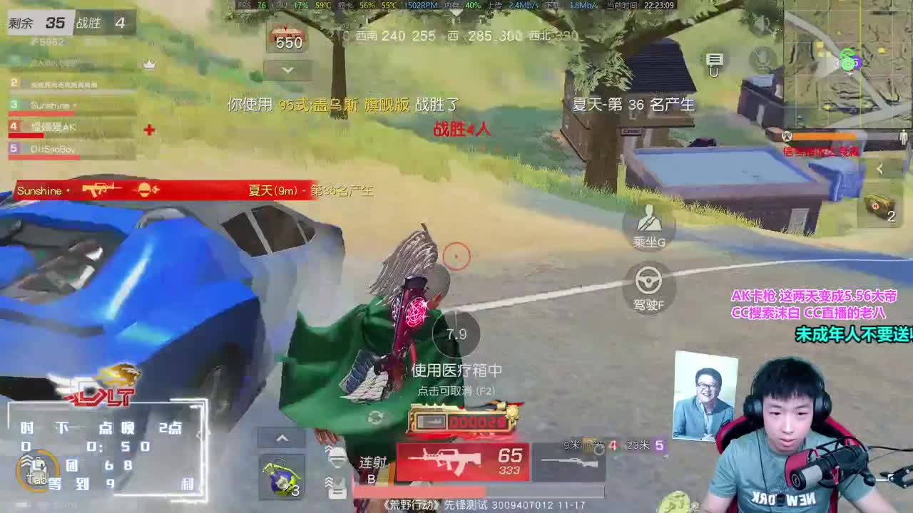 AK因我被削弱 第2段