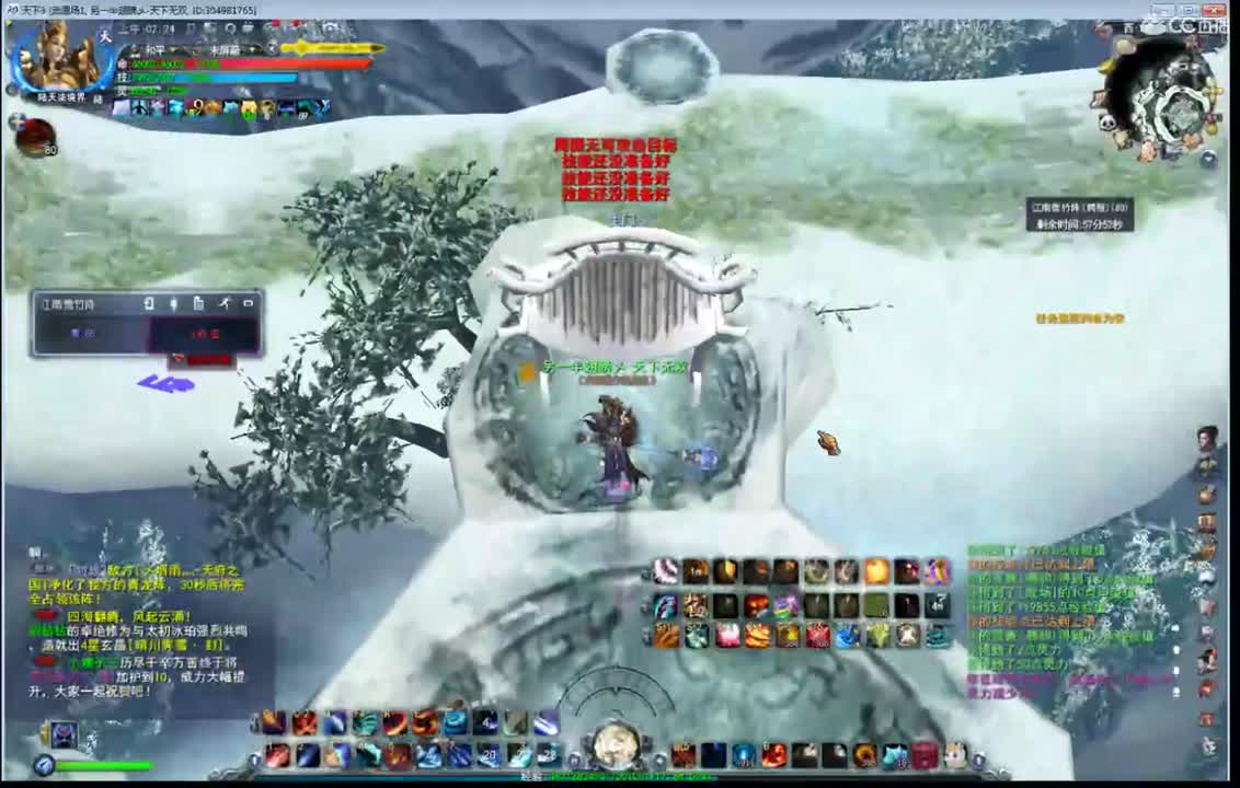 看号估价改造 第2段