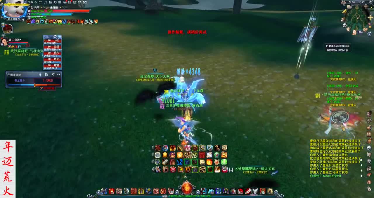 君婶：暴力美学，杀戮就是艺术 第1段