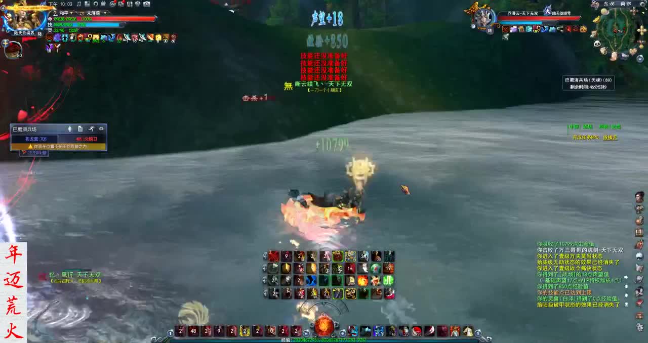 君婶：暴力美学，杀戮就是艺术 第3段