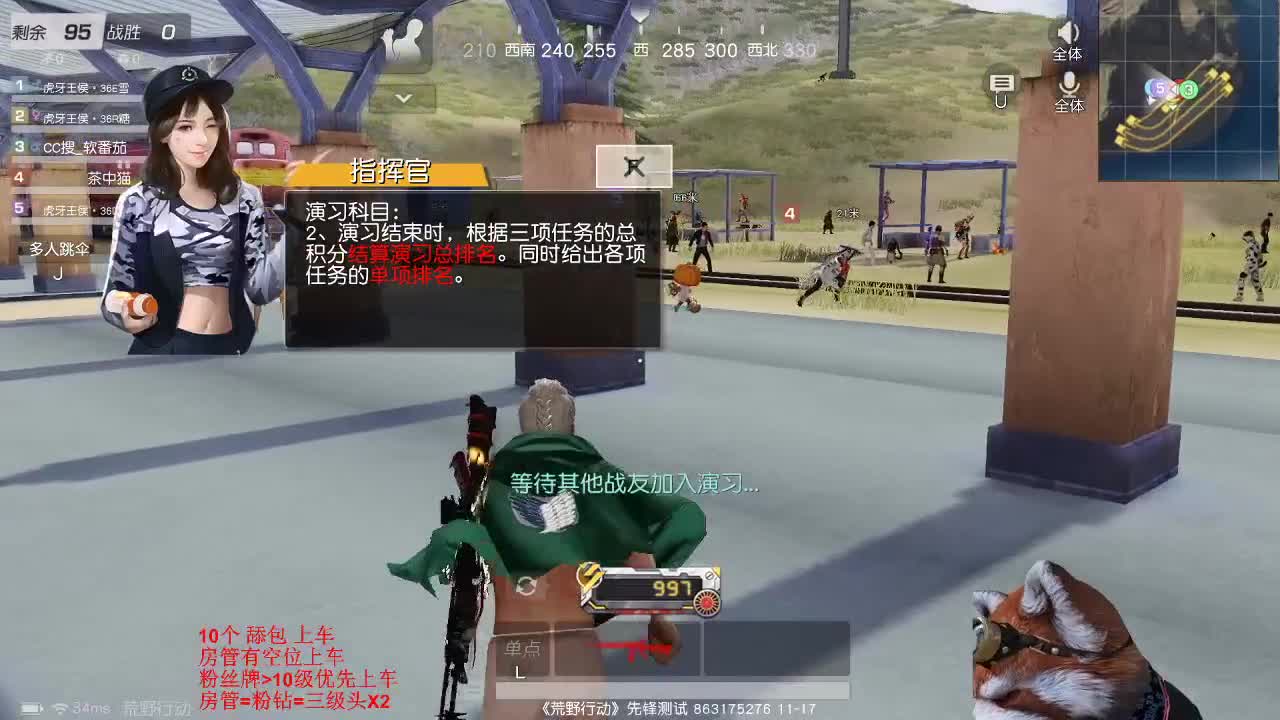 你们是我最疼爱的人 第1段