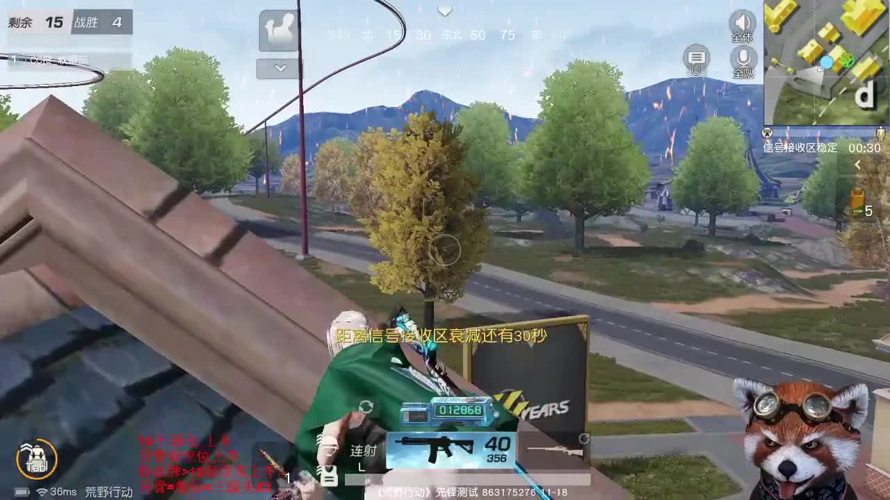 你们是我最疼爱的人 第2段