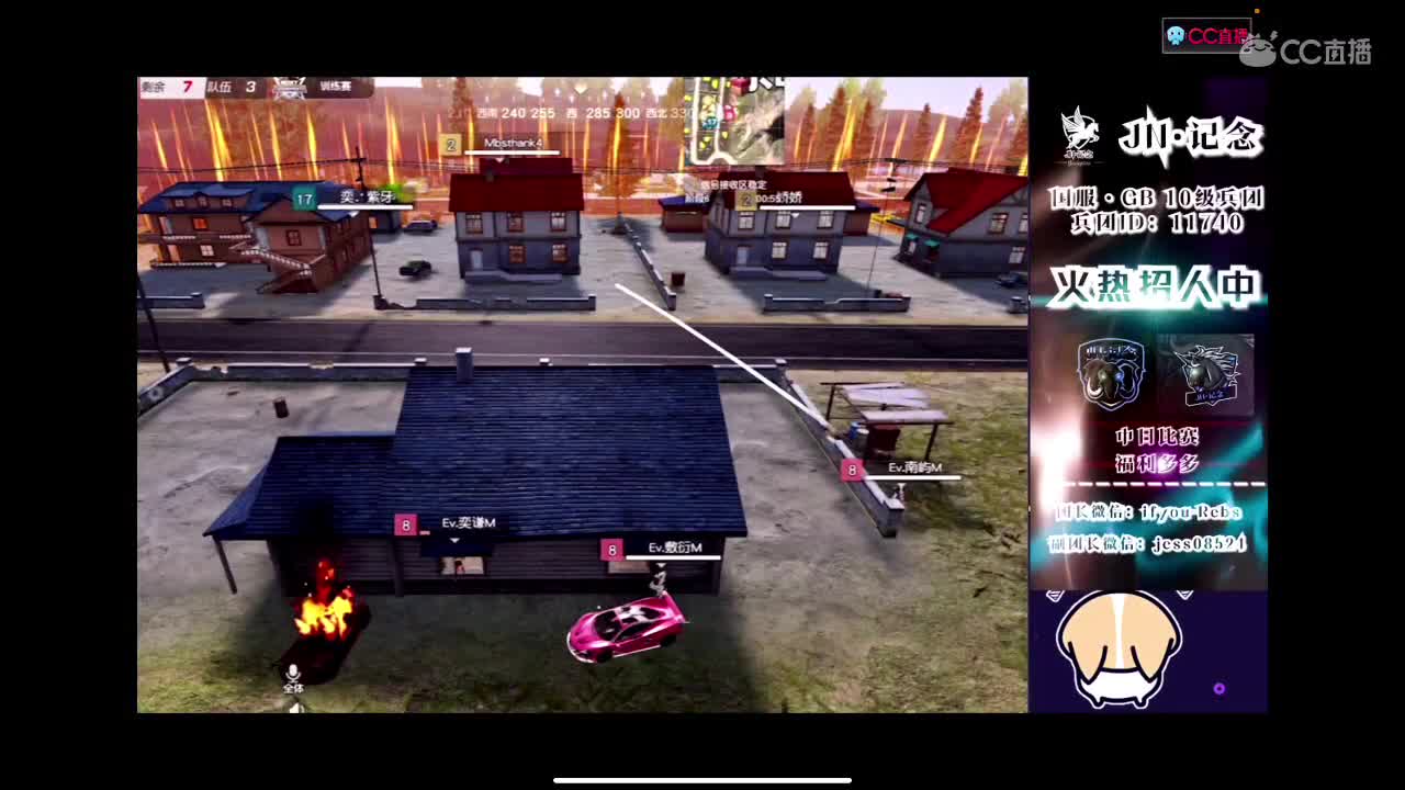 终于…… 第3段
